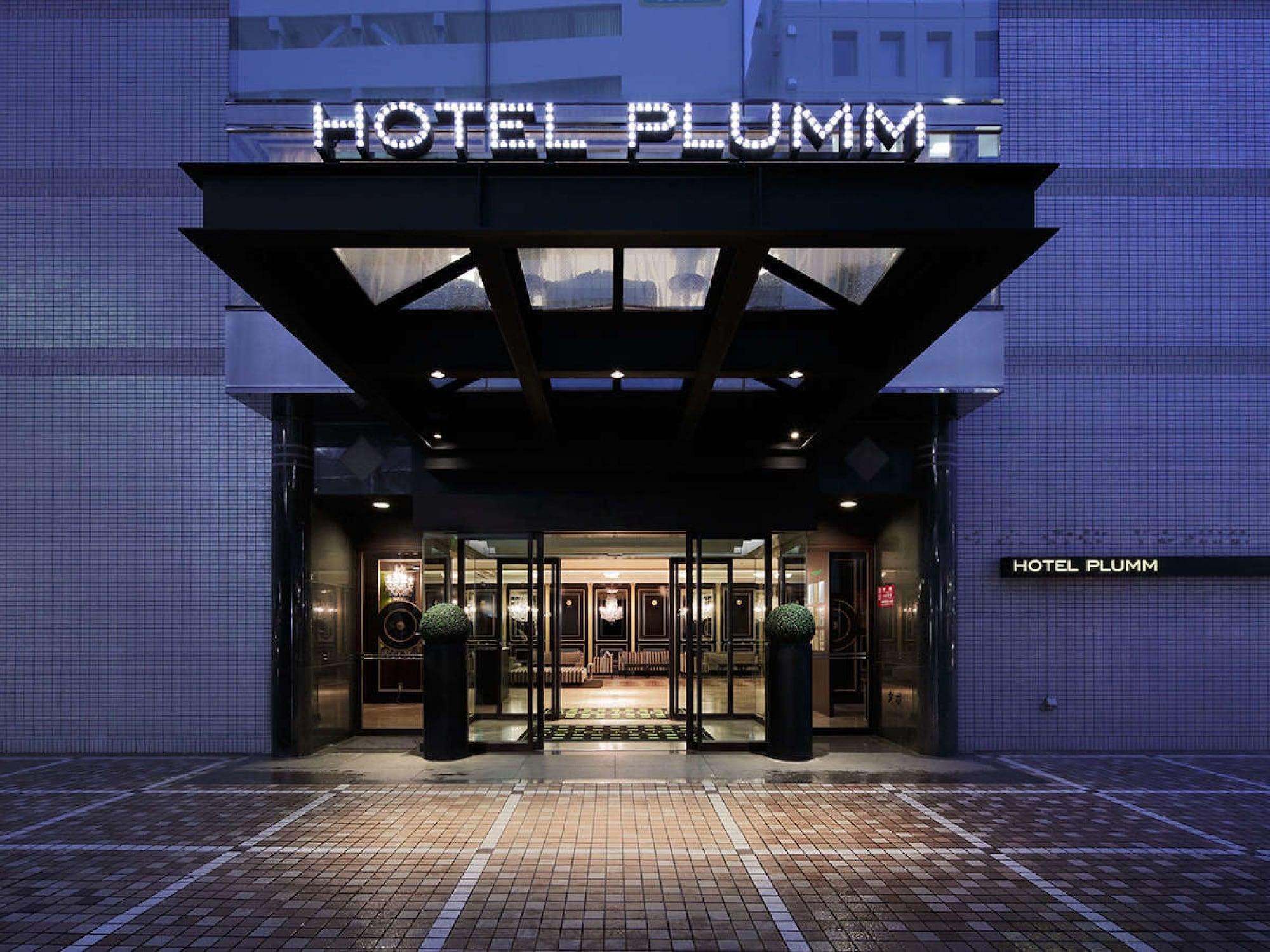 יוקוהאמה Hotel Plumm מראה חיצוני תמונה