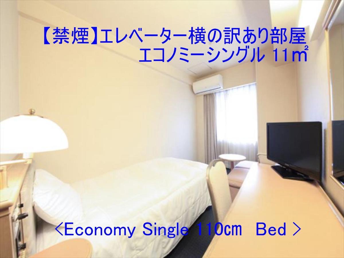 יוקוהאמה Hotel Plumm מראה חיצוני תמונה