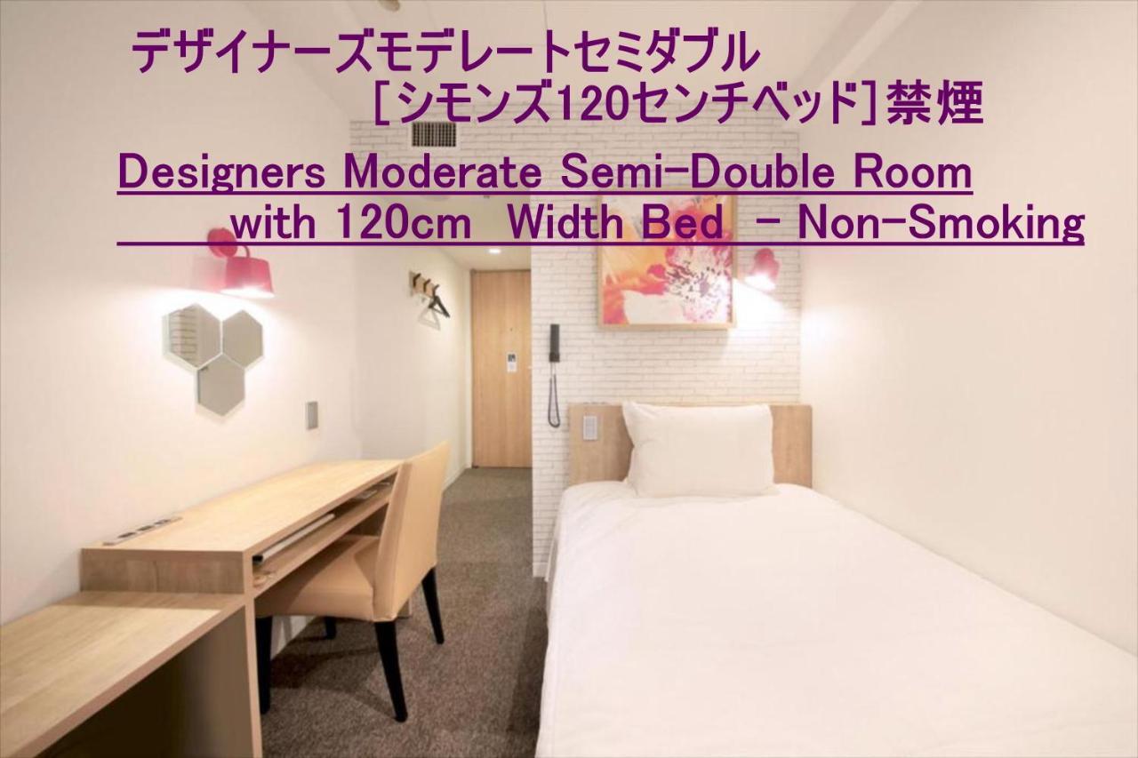 יוקוהאמה Hotel Plumm חדר תמונה